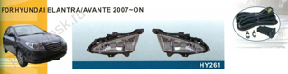 Изображение Фары противотуманные Hyundai Elantra 2006-2011 HY-261 провода, кнопка