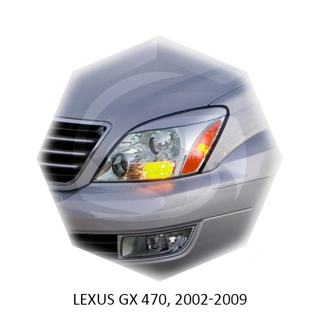 Изображение Реснички на фары LEXUS GX 470 2002-2009г под покраску 2 шт.