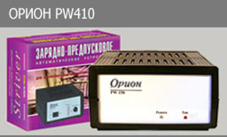 Изображение Зарядное устройство ОРИОН PW-410 0.6-15A