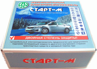 Изображение Предпусковой подогреватель двигателя Старт-М Toyota двиг.: 4A-FF, 5A-FF, 7A-FF