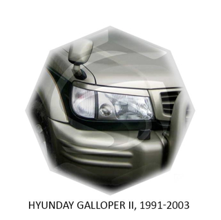 Изображение Реснички на фары HYUNDAI GALLOPER 1991-2003г под покраску 2 шт.