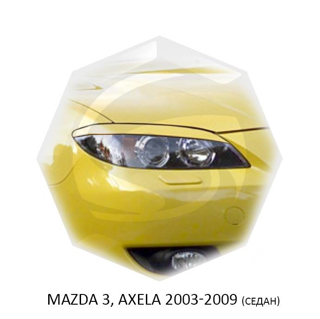 Изображение Реснички на фары MAZDA 3, AXELA 2003-2009г (седан) под покраску 2 шт.