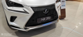 Изображение Утеплитель радиатора Lexus NX200 (Z10) 04.2017 - н.в.