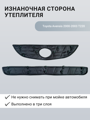 Изображение Утеплитель радиатора  Toyota Avensis 2000-2003 T220