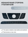 Изображение Утеплитель радиатора Nissan Navara 2004-2010
