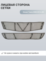 Изображение Москитная сетка радиатора Nissan Teana 2008-2014 J32