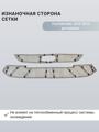 Изображение Москитная сетка радиатора Ford Mondeo 2010-2013 рестайлинг