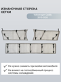 Изображение Москитная сетка радиатора Volkswagen Caddy 2015-2020