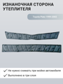 Изображение Утеплитель радиатора Toyota Platz 1999-2002